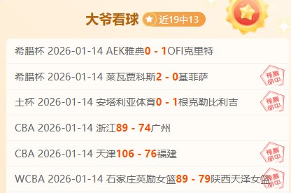 埃文,弗格森有望,接棒凯恩,中欧体育官网,中欧体育入口,中欧体育平台,中欧体育官方