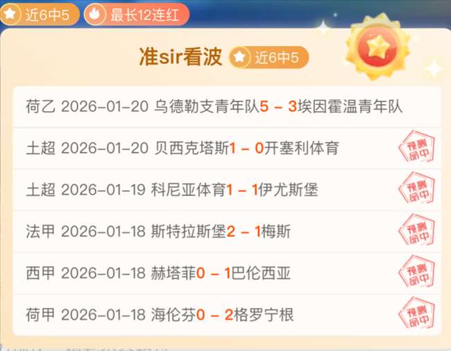 主播邂逅,小孩姐,冰雪奇缘,中欧体育官网,中欧体育入口,中欧体育平台,中欧体育官方