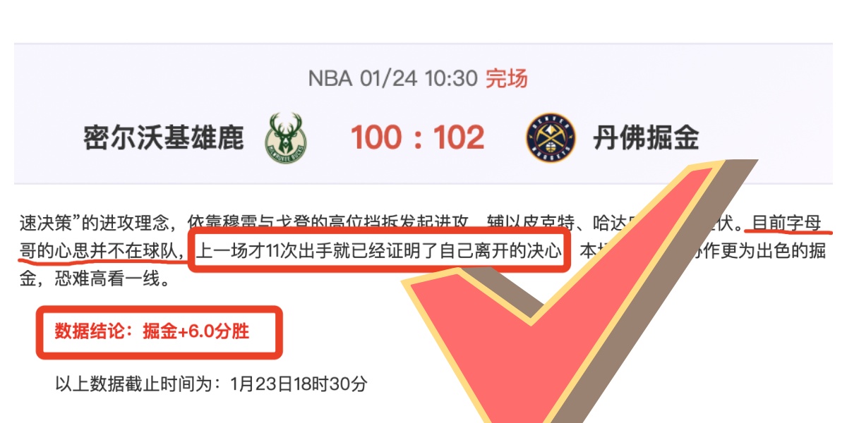 激情对决,英冠中游争,霸战,中欧体育官网,中欧体育入口,中欧体育平台,中欧体育官方