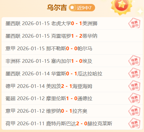 维尼修斯,亿欧转会传,闻被质疑夸,中欧体育官网,中欧体育入口,中欧体育平台,中欧体育官方