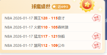 王楚钦乒乓,球男单比赛,成功晋级,中欧体育官网,中欧体育入口,中欧体育平台,中欧体育官方