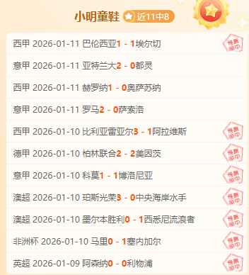 雷霆大胜火,切特创赛季,得分新高,中欧体育官网,中欧体育入口,中欧体育平台,中欧体育官方