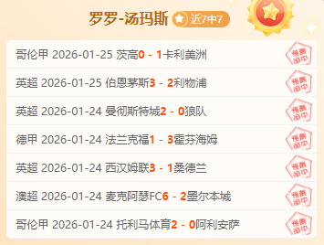雷霆大胜火,切特创赛季,得分新高,中欧体育官网,中欧体育入口,中欧体育平台,中欧体育官方