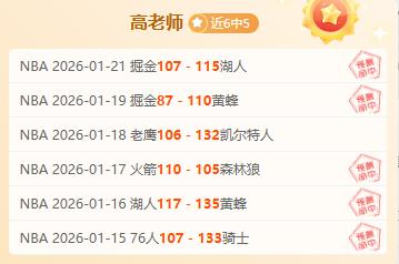 罗伯逊力挽,狂澜,三分球定乾,中欧体育官网,中欧体育入口,中欧体育平台,中欧体育官方