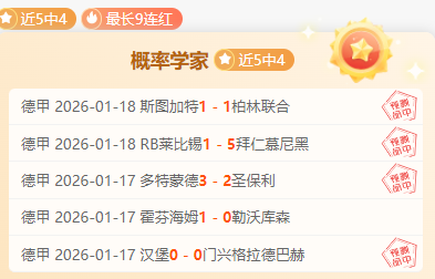罗伯逊力挽,狂澜,三分球定乾,中欧体育官网,中欧体育入口,中欧体育平台,中欧体育官方