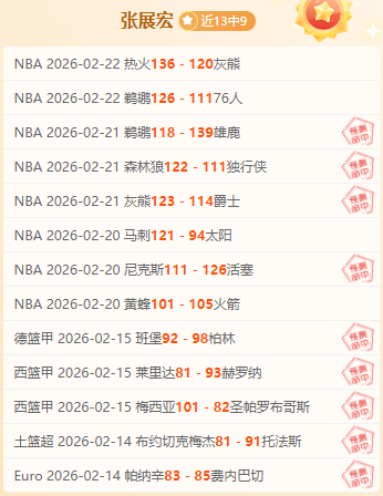 巴塞罗那,逆转比利亚,雷亚尔,中欧体育官网,中欧体育入口,中欧体育平台,中欧体育官方