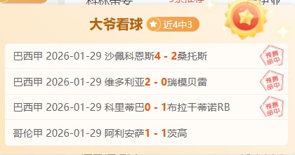 莱加内斯队,克罗斯表现,惊艳,中欧体育官网,中欧体育入口,中欧体育平台,中欧体育官方