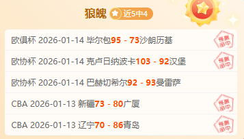 阿莫林执教,的曼联英超,战绩,中欧体育官网,中欧体育入口,中欧体育平台,中欧体育官方