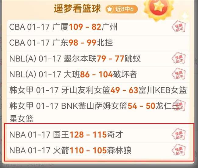 全红婵或被,保送入读暨,南大学,中欧体育官网,中欧体育入口,中欧体育平台,中欧体育官方