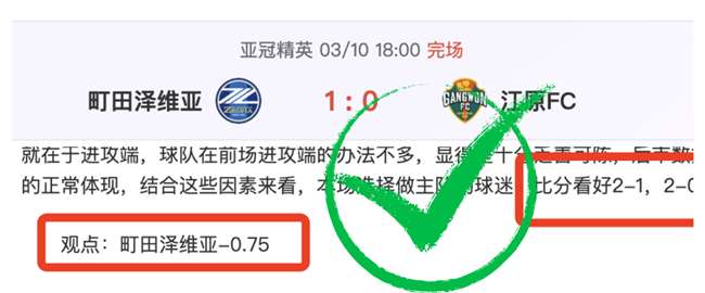 里昂对战斯,特拉斯堡,历史交锋里,中欧体育官网,中欧体育入口,中欧体育平台,中欧体育官方