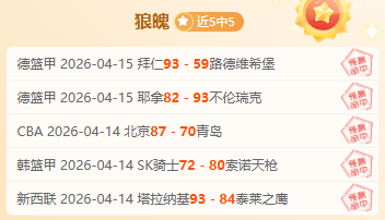 切尔西备战,英超,全力以赴,中欧体育官网,中欧体育入口,中欧体育平台,中欧体育官方