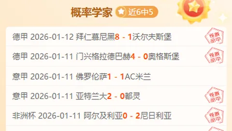詹姆斯独挑大梁，能否力克开拓者挑战巅峰？