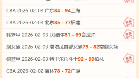 激情对决！卡利亚里vs尤文图斯：意甲烽火燃起，谁能笑到最后？